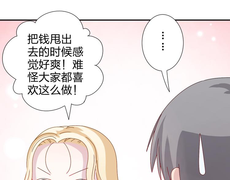 第28话  不按套路出牌-第27话