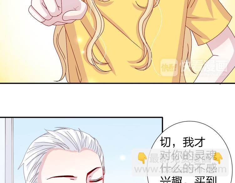 第28话  不按套路出牌-第27话