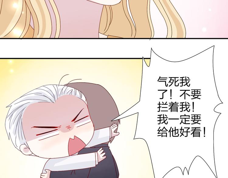 第28话  不按套路出牌-第27话