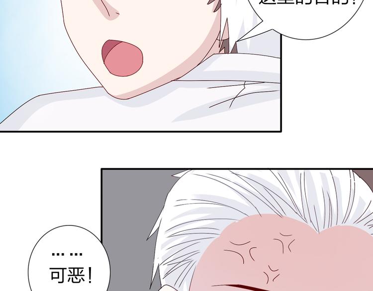 第28话  不按套路出牌-第27话