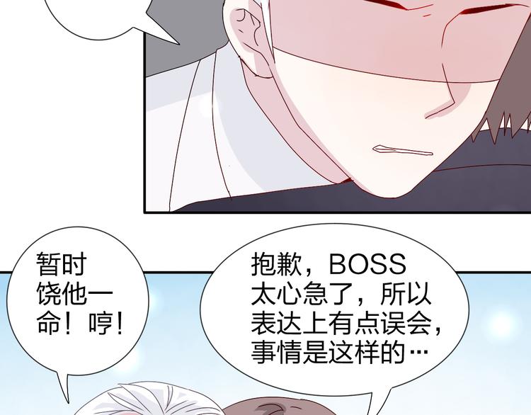 第28话  不按套路出牌-第27话