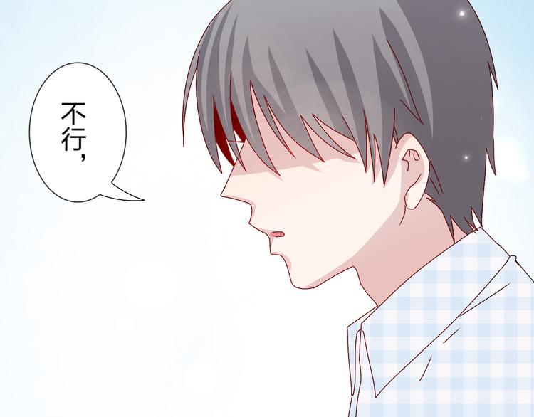 第28话  不按套路出牌-第27话