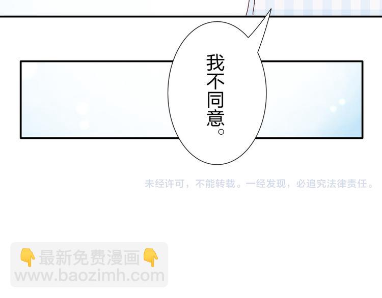 第28话  不按套路出牌-第27话