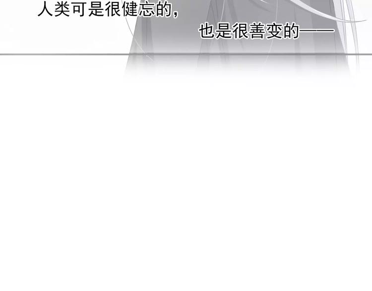 大色崽携新作《山之灵》回归！-第29话