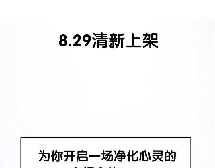 正太快走開！ - 大色崽攜新作《山之靈》迴歸！ - 1