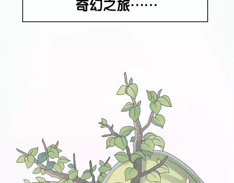 大色崽携新作《山之灵》回归！-第29话