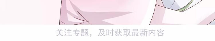 大色崽携新作《山之灵》回归！-第29话