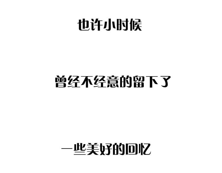 大色崽携新作《山之灵》回归！-第29话