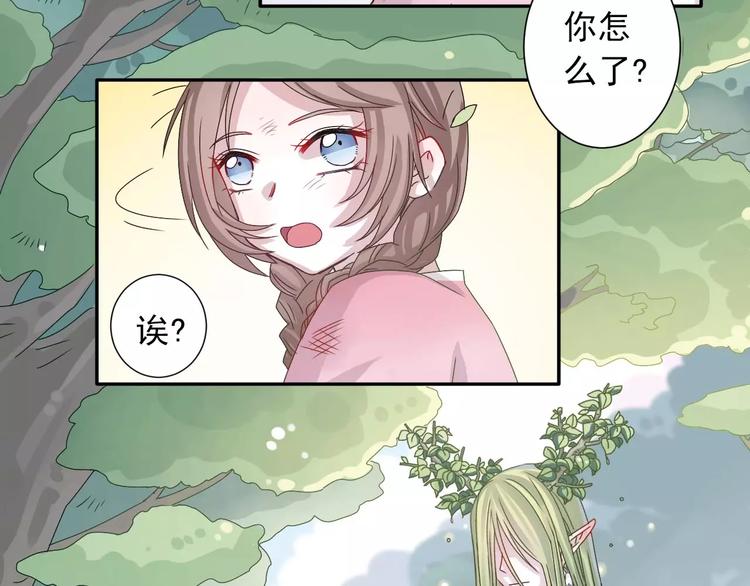 大色崽携新作《山之灵》回归！-第29话