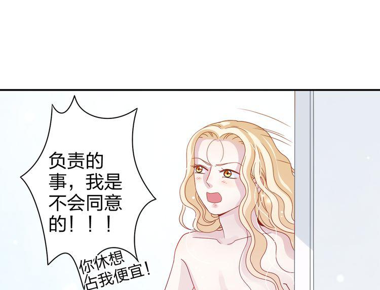 第5话 我是在你的爱中诞生的(1/2)-第5话