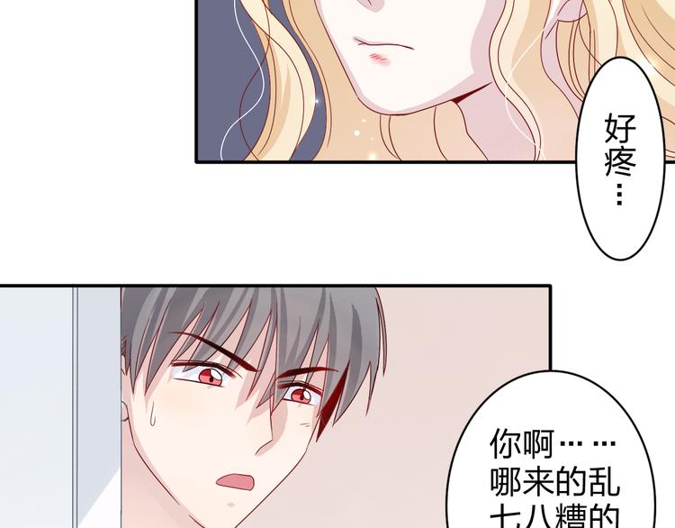 第5话 我是在你的爱中诞生的(1/2)-第5话