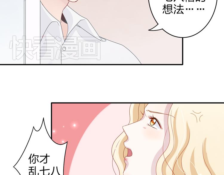 第5话 我是在你的爱中诞生的(1/2)-第5话