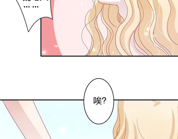 第5话 我是在你的爱中诞生的(1/2)-第5话