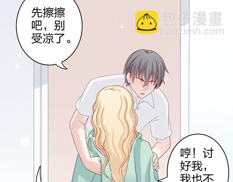 第5话 我是在你的爱中诞生的(1/2)-第5话