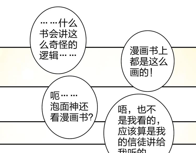 第5话 我是在你的爱中诞生的(1/2)-第5话
