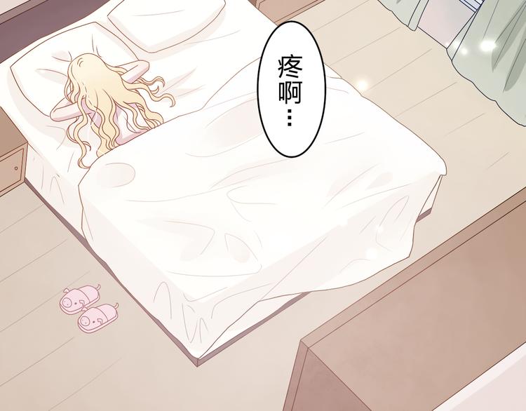 第5话 我是在你的爱中诞生的(1/2)-第5话