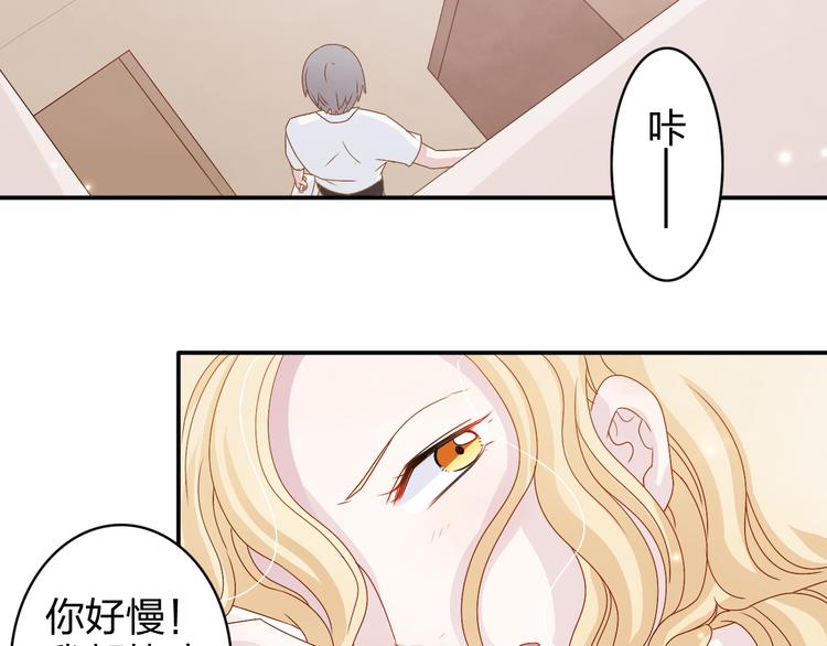 第5话 我是在你的爱中诞生的(1/2)-第5话