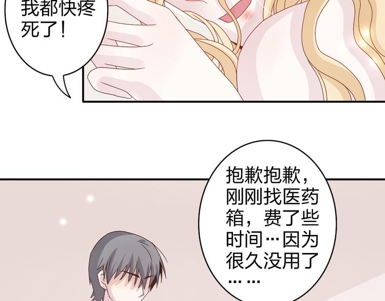 第5话 我是在你的爱中诞生的(1/2)-第5话