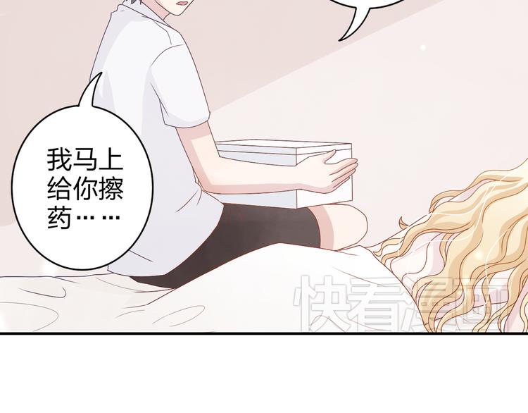 第5话 我是在你的爱中诞生的(1/2)-第5话