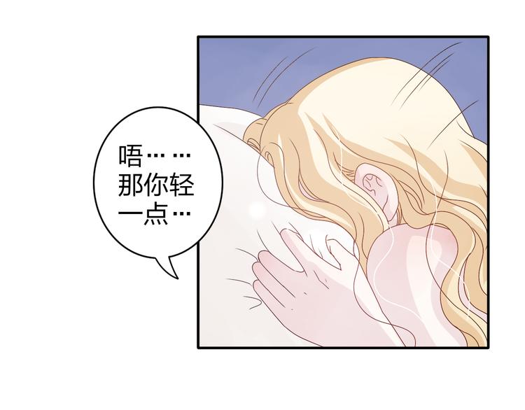 第5话 我是在你的爱中诞生的(1/2)-第5话