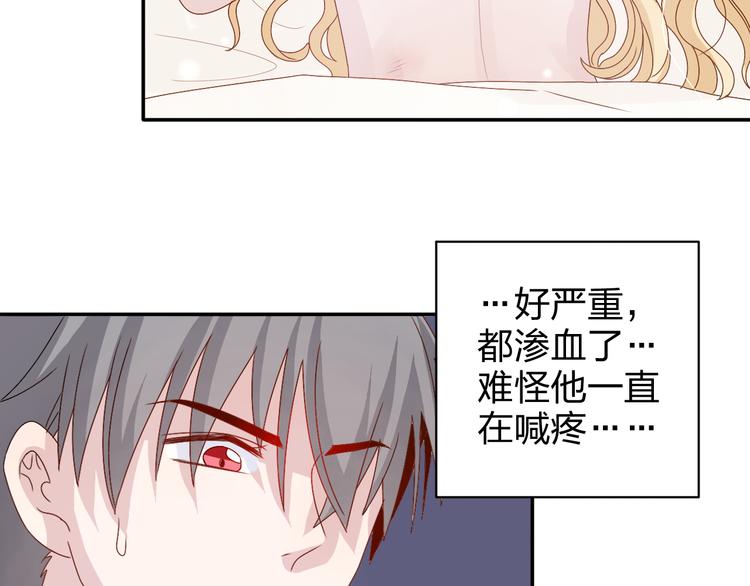 第5话 我是在你的爱中诞生的(1/2)-第5话