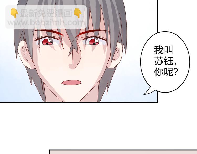 第5话 我是在你的爱中诞生的(1/2)-第5话