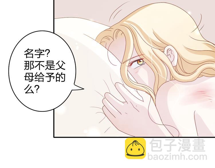 第5话 我是在你的爱中诞生的(1/2)-第5话