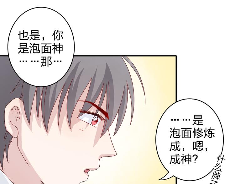 第5话 我是在你的爱中诞生的(1/2)-第5话