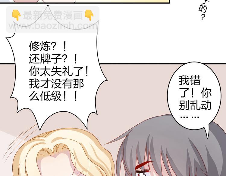 第5话 我是在你的爱中诞生的(1/2)-第5话