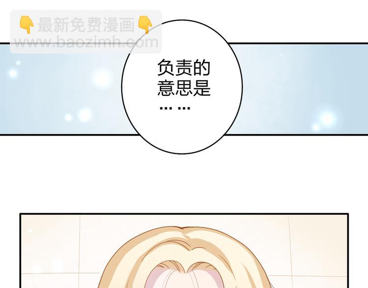 第5话 我是在你的爱中诞生的(1/2)-第5话