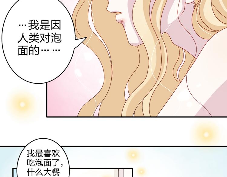 第5话 我是在你的爱中诞生的(1/2)-第5话