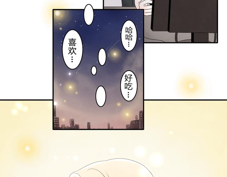 第5话 我是在你的爱中诞生的(1/2)-第5话