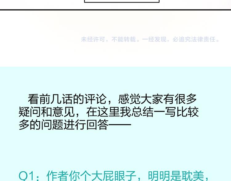 第5话 我是在你的爱中诞生的(1/2)-第5话