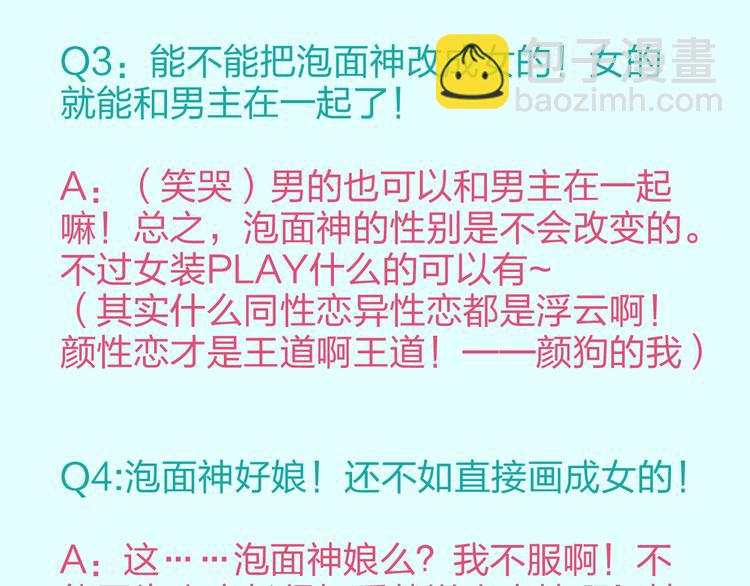 第5话 我是在你的爱中诞生的(1/2)-第5话