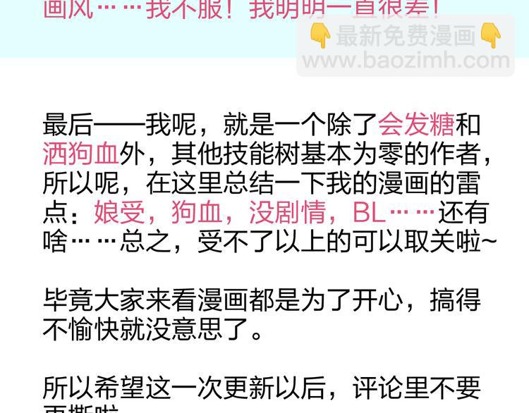 第5话 我是在你的爱中诞生的(1/2)-第5话