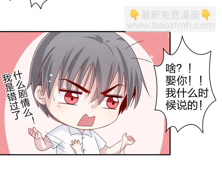 第5话 我是在你的爱中诞生的(1/2)-第5话