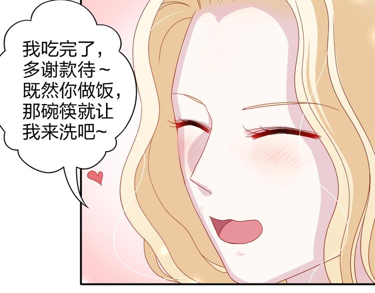 第7话 生日啦～-第7话