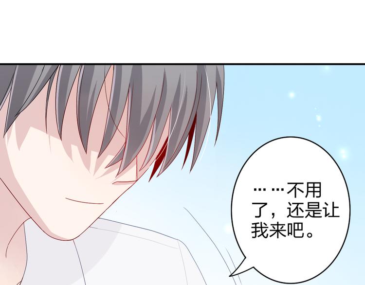 第7话 生日啦～-第7话