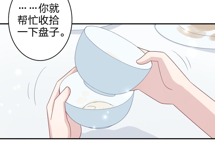 第7话 生日啦～-第7话