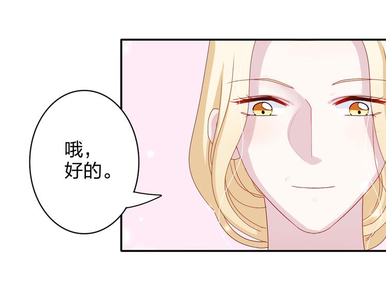 第7话 生日啦～-第7话