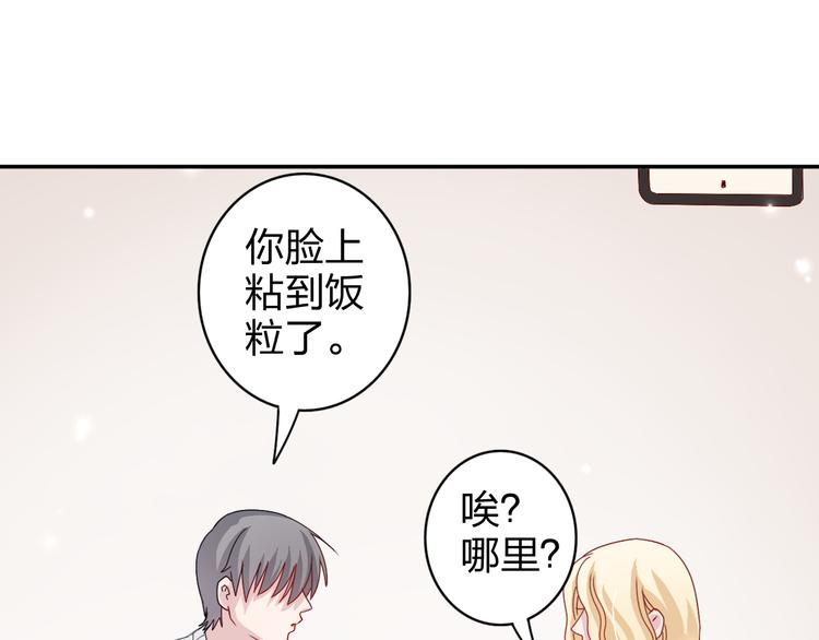 第7话 生日啦～-第7话