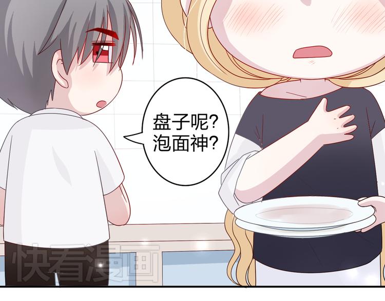 第7话 生日啦～-第7话