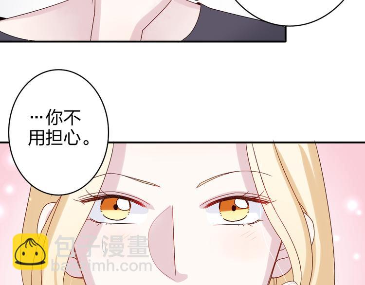 第7话 生日啦～-第7话