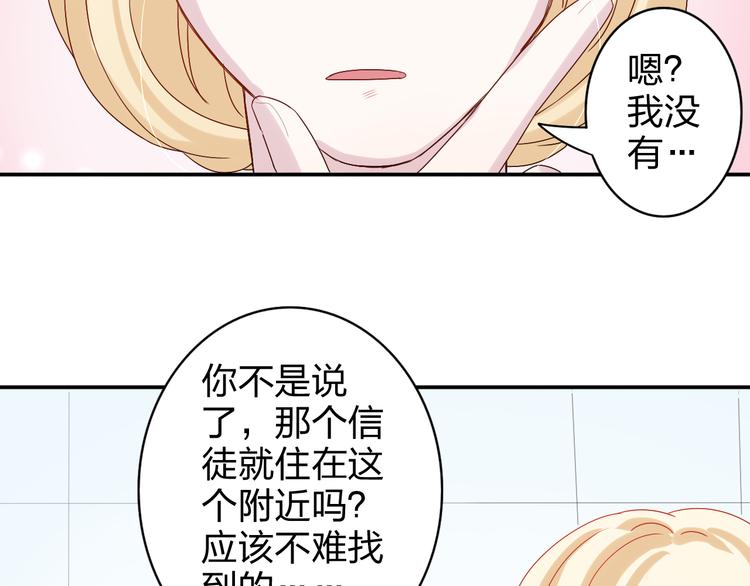 第7话 生日啦～-第7话