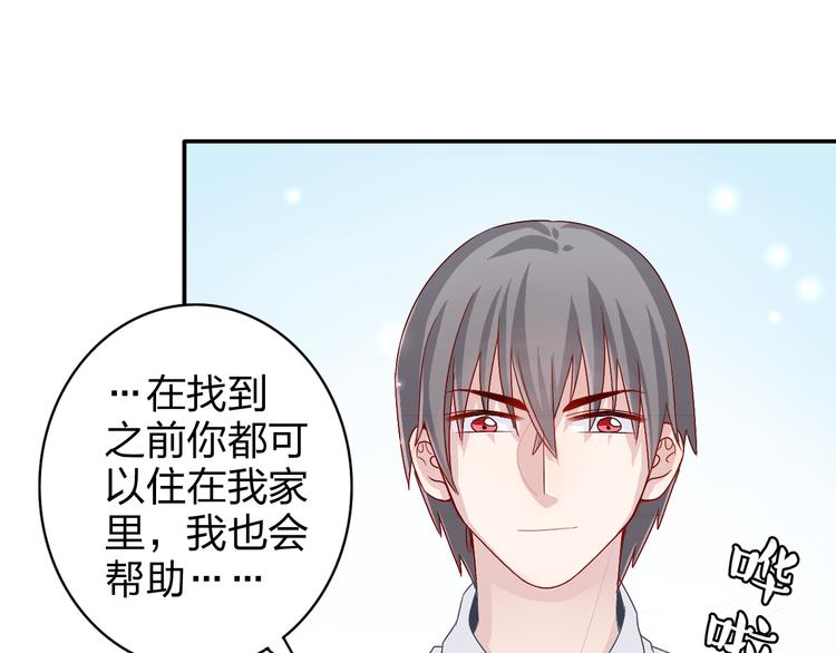 第7话 生日啦～-第7话