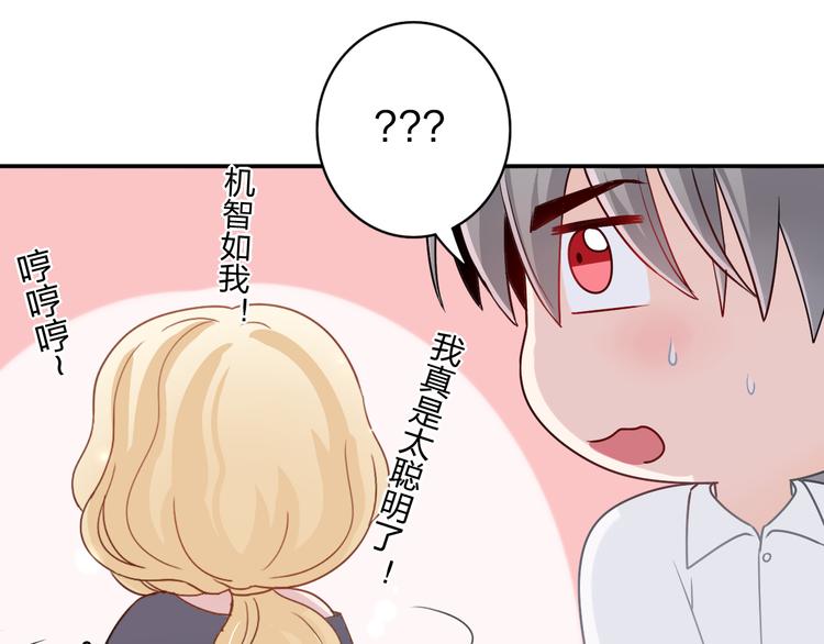 第7话 生日啦～-第7话