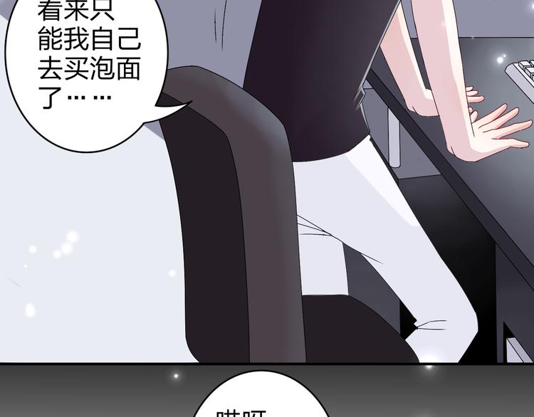 第7话 生日啦～-第7话