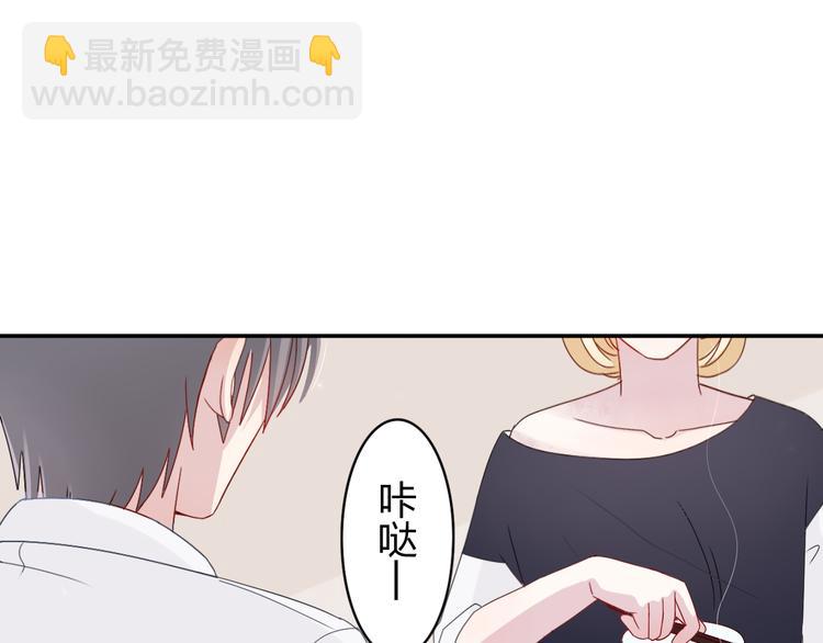 第7话 生日啦～-第7话