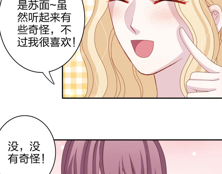 第11话 你丢下我3次了！(1/2)-第9话