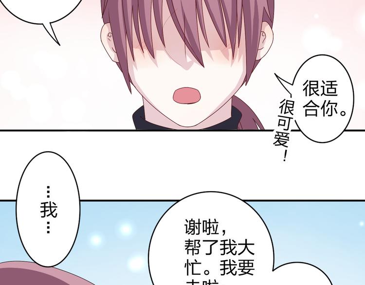 第11话 你丢下我3次了！(1/2)-第9话